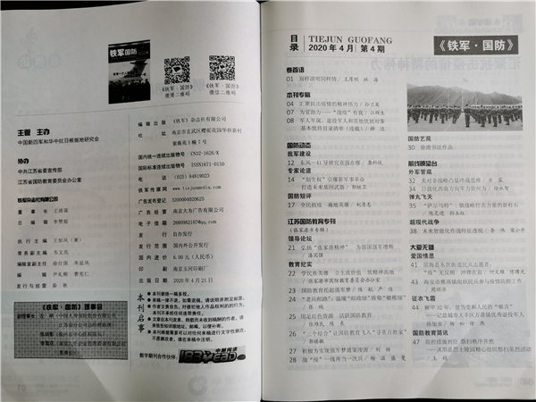QQ图片20200516085234.jpg