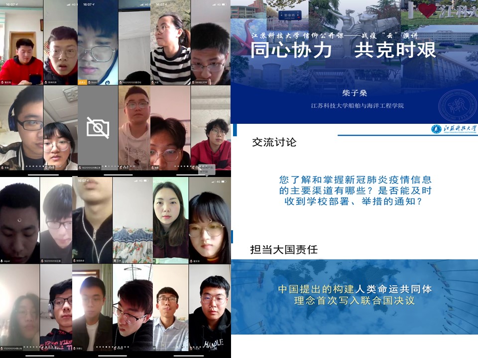 1586243388849142.jpg 5.云讲演直播.jpg