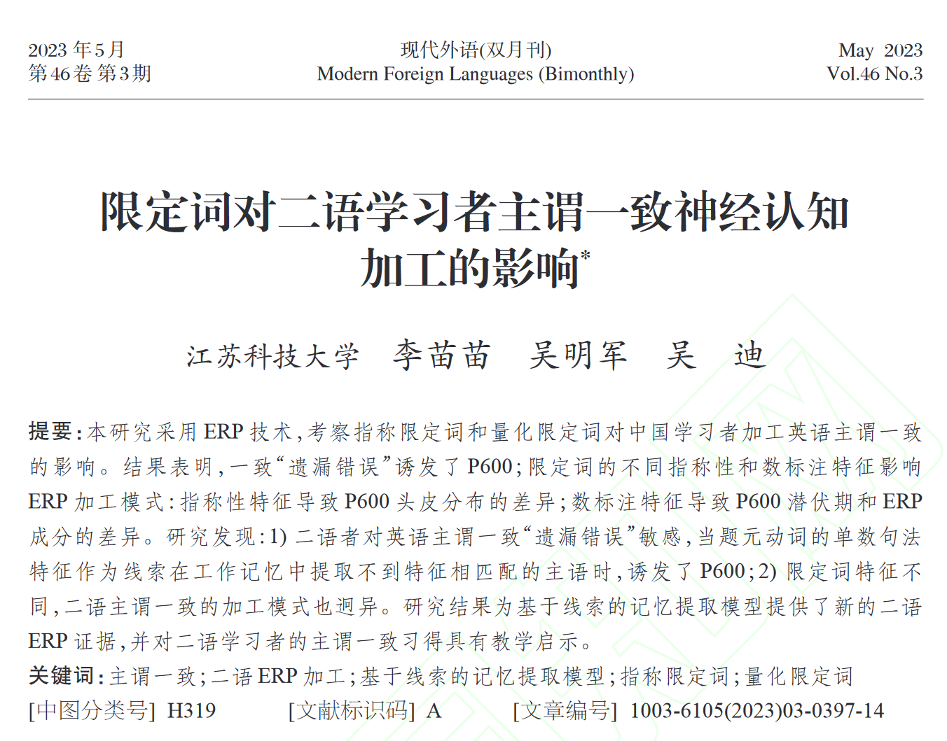 1677644774780233.png 1.png