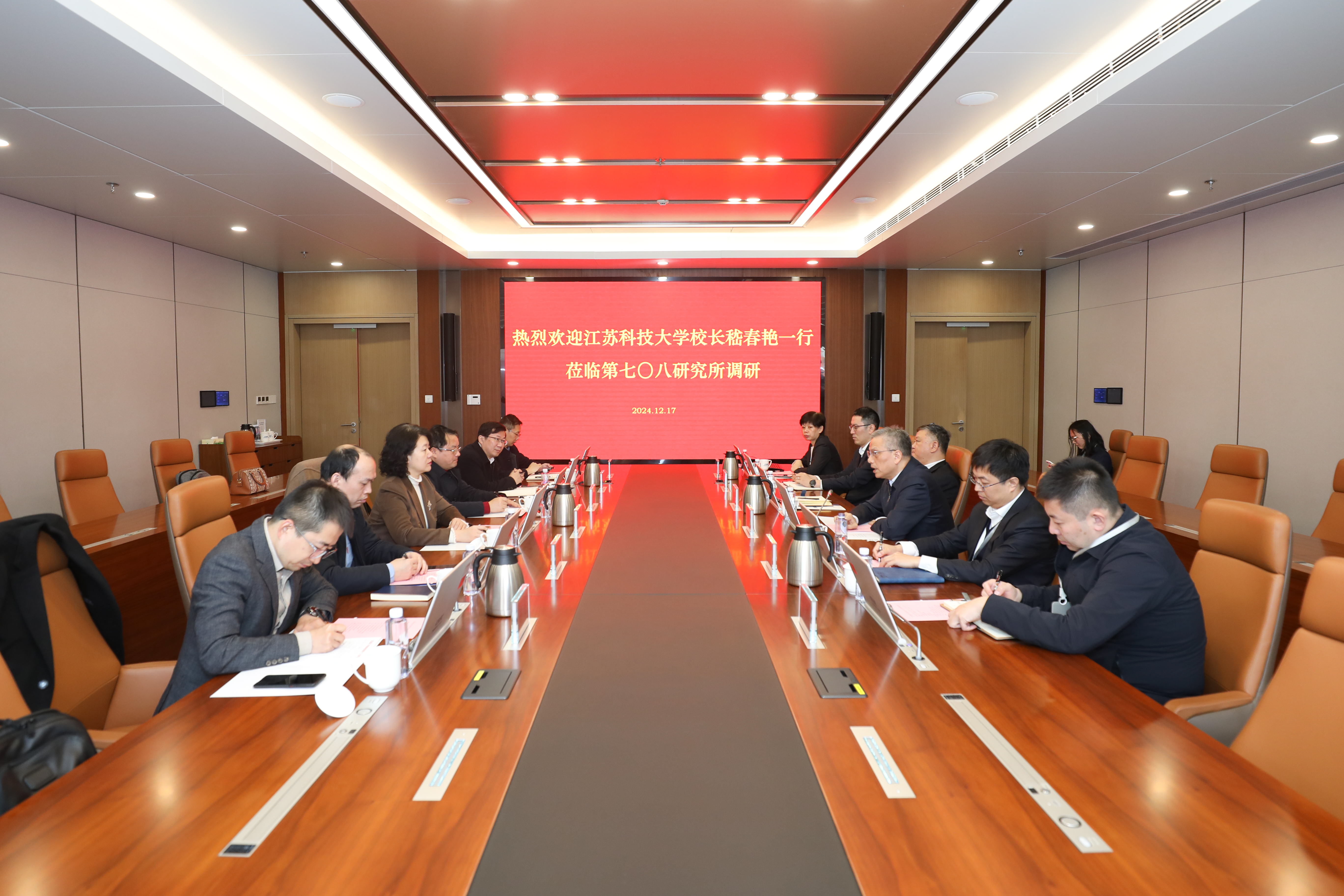 1734492805411369.jpg 微信图片_20241218081341.jpg