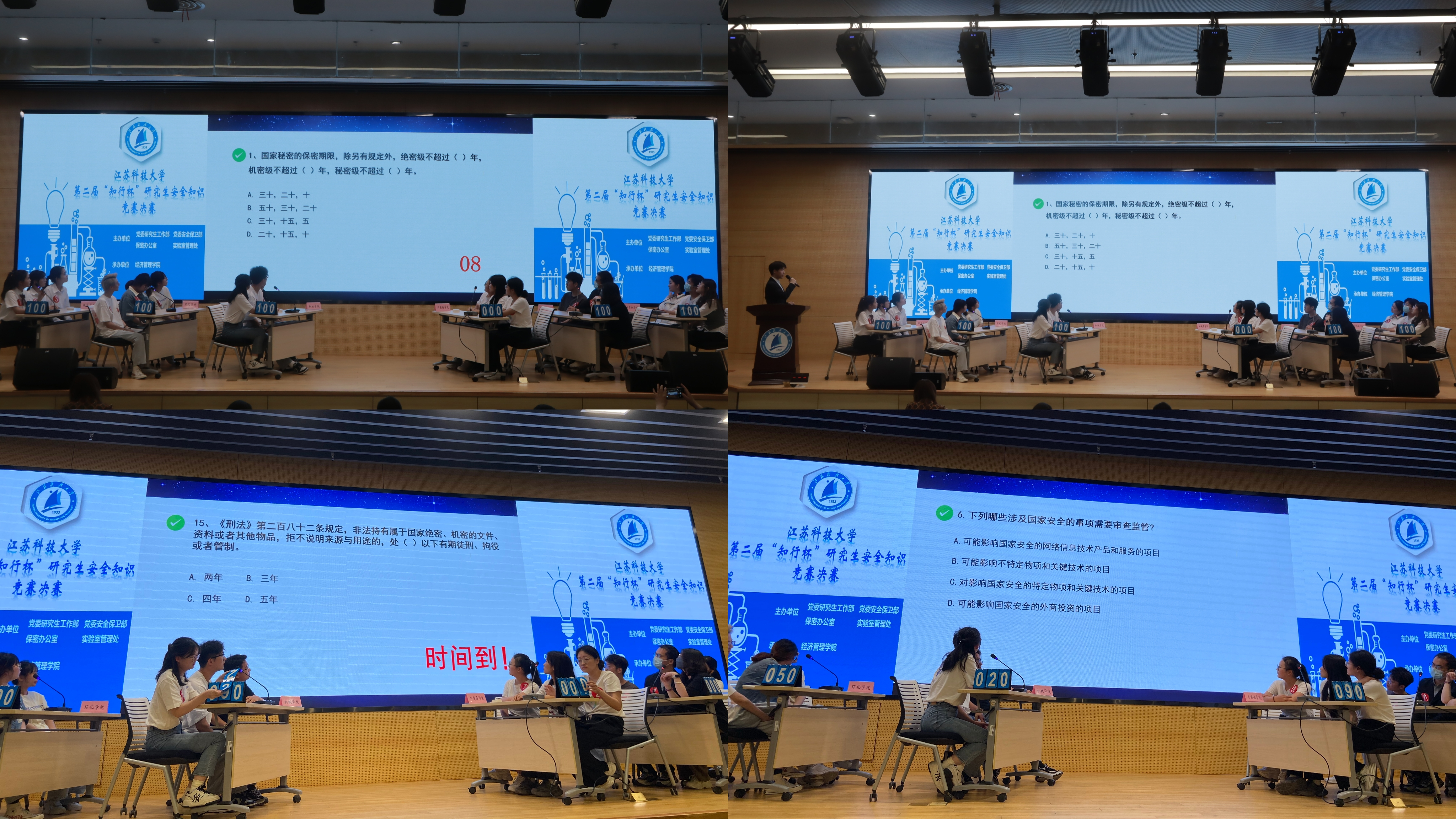 1685593534724916.png 图片 2.png