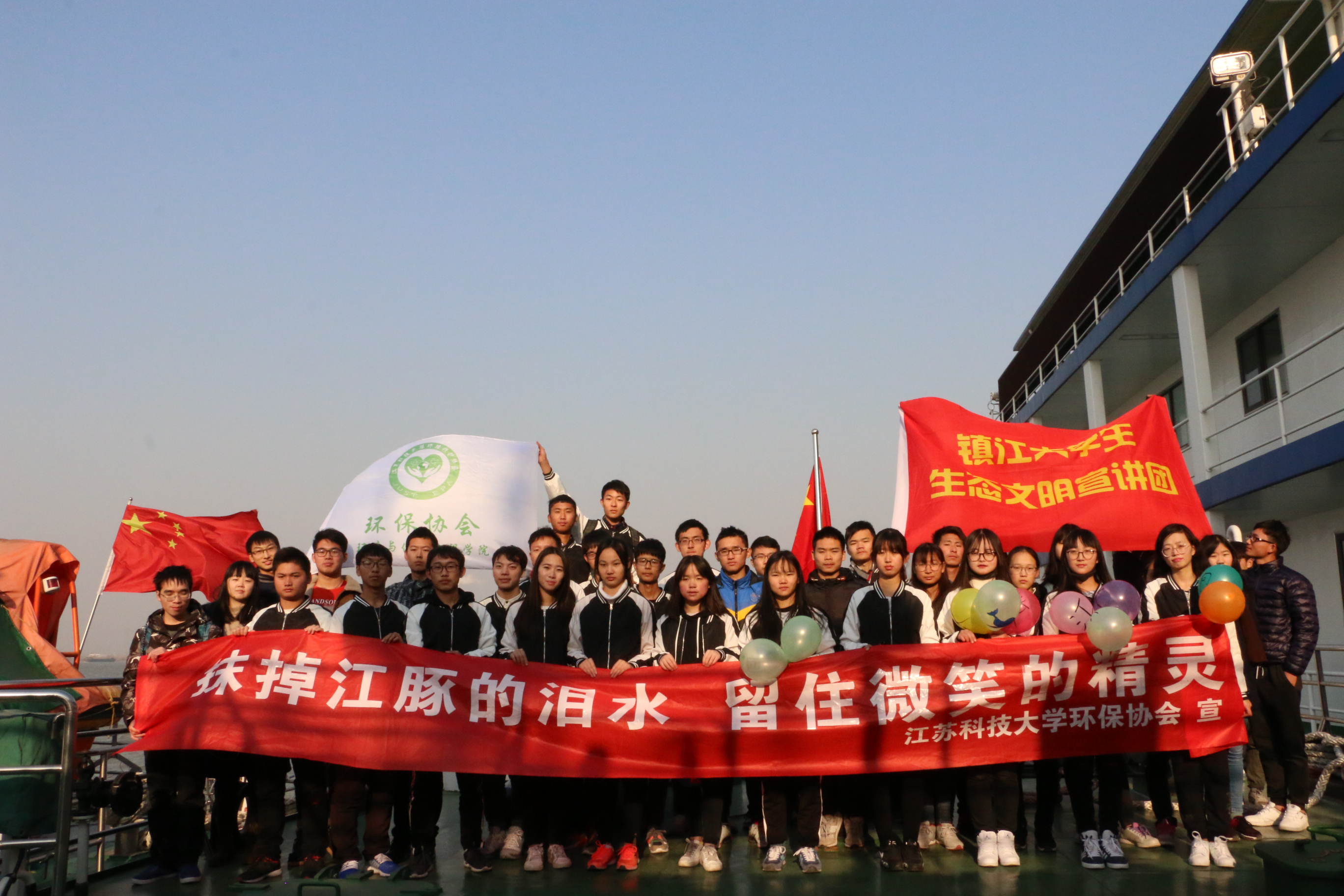 1583735607362586.jpg 参观科考船.JPG