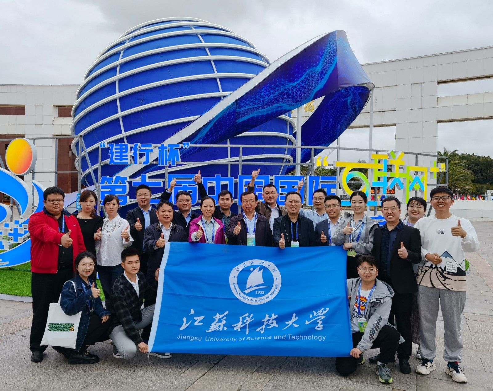 1634372409279420.jpg 集体照.jpg