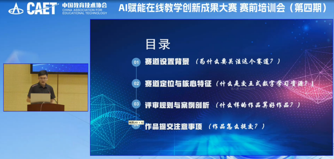 1757473227579631.png 图片17.png