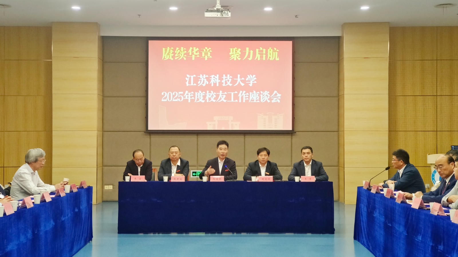 1761555199867828.jpg 书记发言.jpg