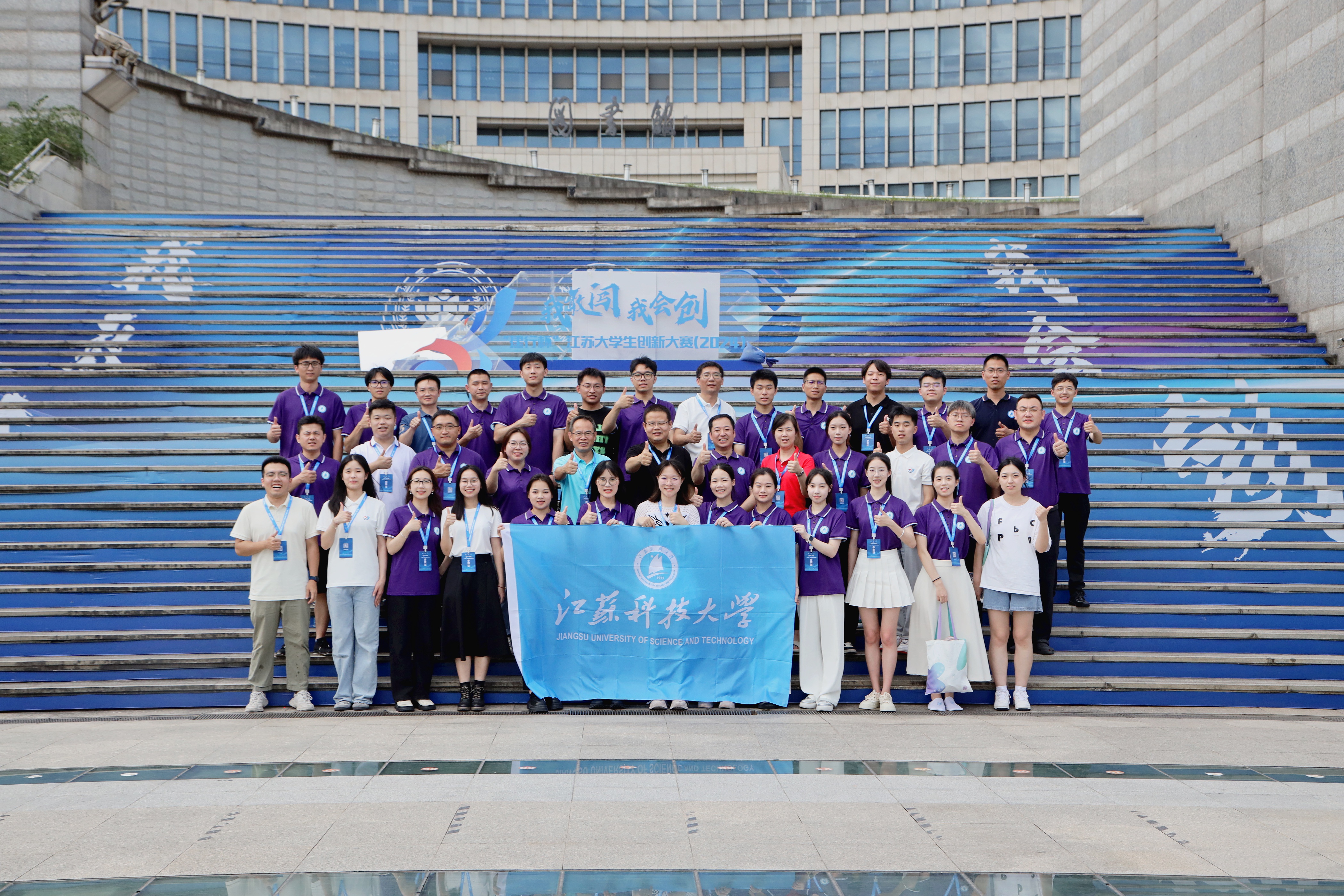 1722059028502113.jpg 集体照.jpg