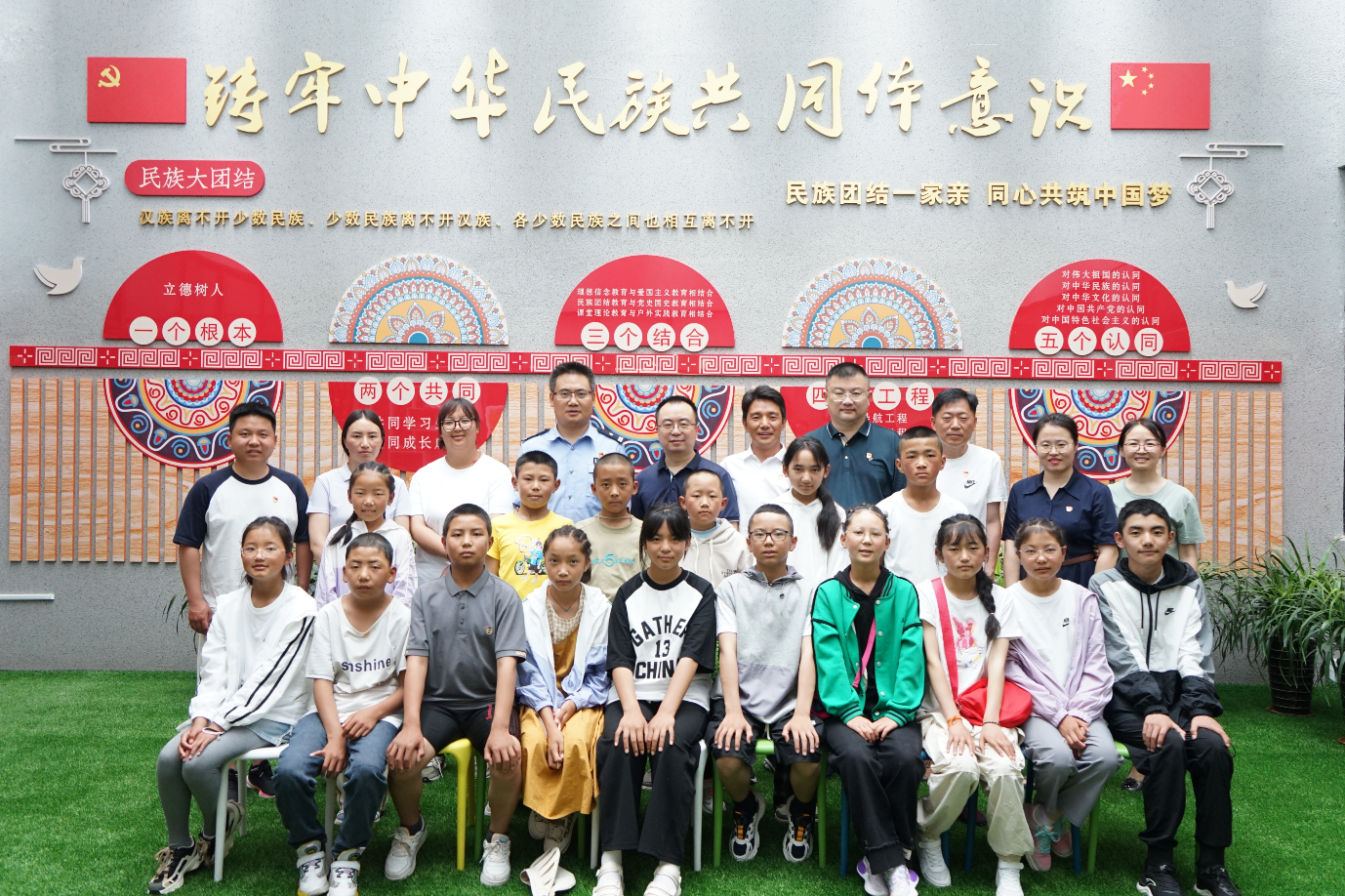 20230728 江苏省委统战部赴MILAN.COM米兰(中国)调研民族工作 (1).png