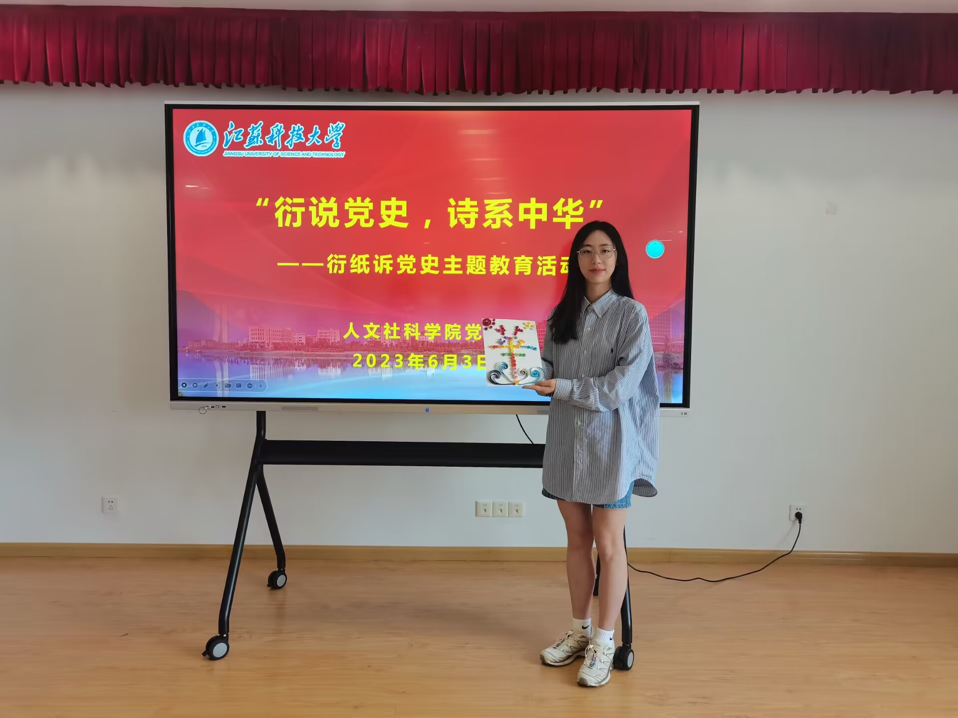 1685950239624290.jpg 4展示政行.jpg