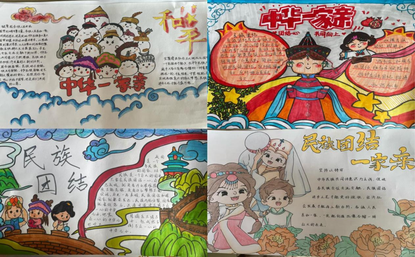 20230601海洋学院开展铸牢中华民族共同体意识教育系列活动新闻稿图片6.png