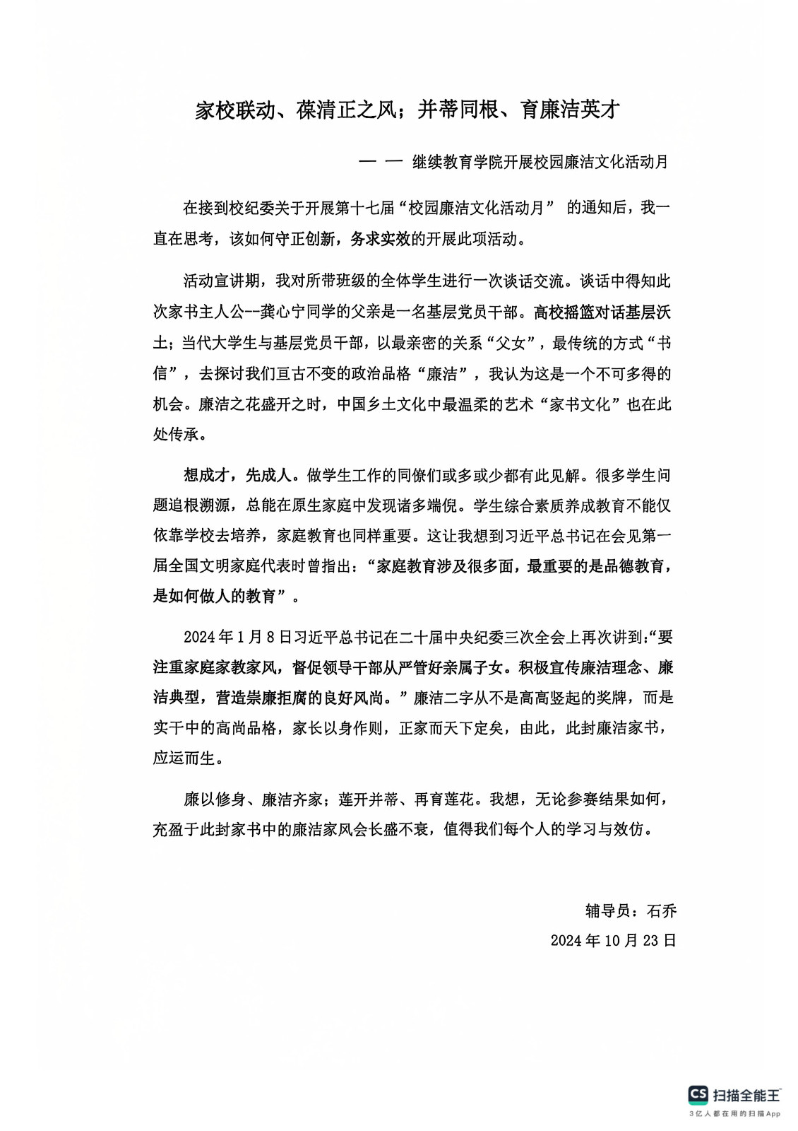1732072198784242.jpg