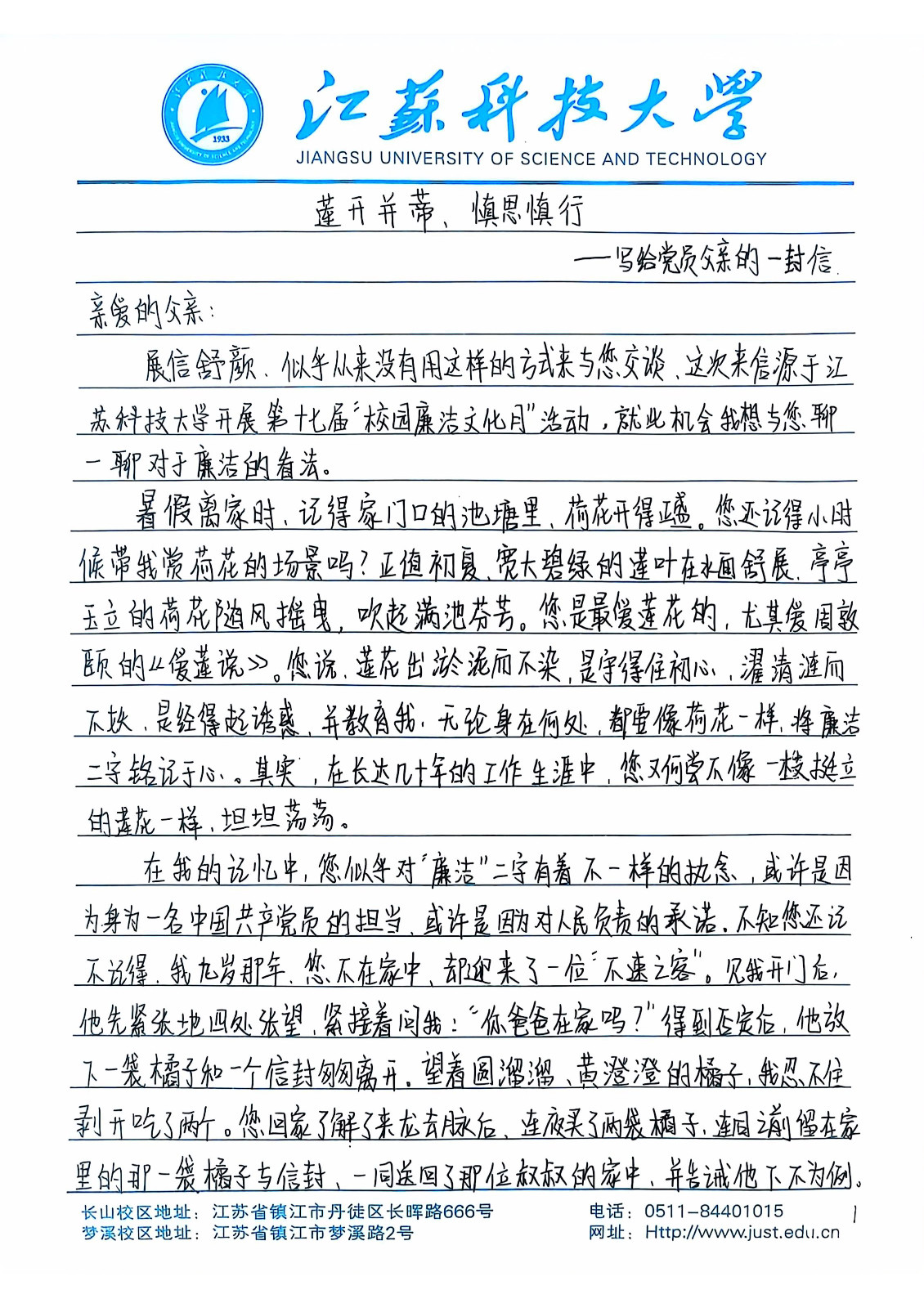 1732072196374188.jpg
