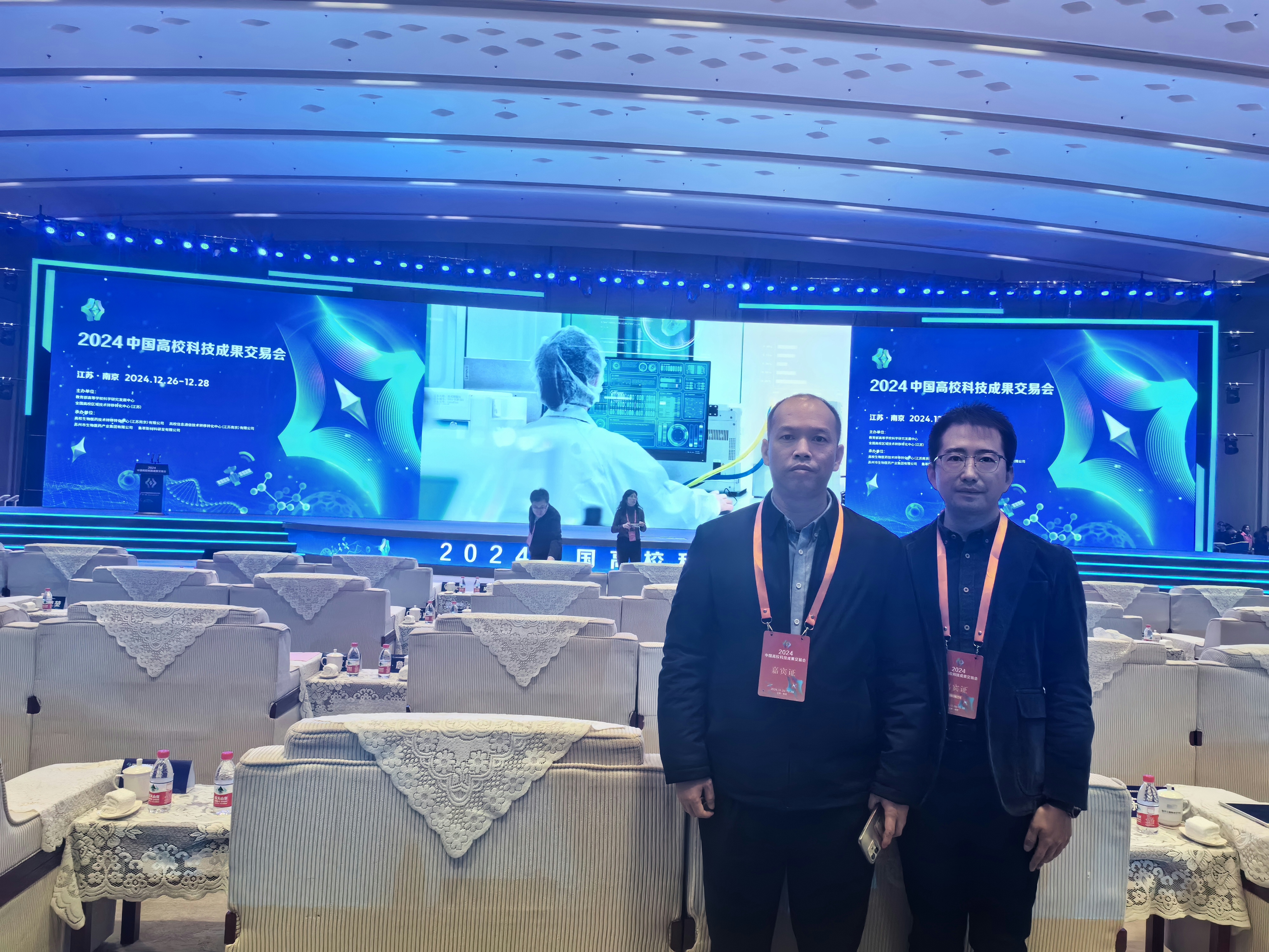 1735544575816005.jpg 我校参加2024年中国高校科技成果交易会2.jpg