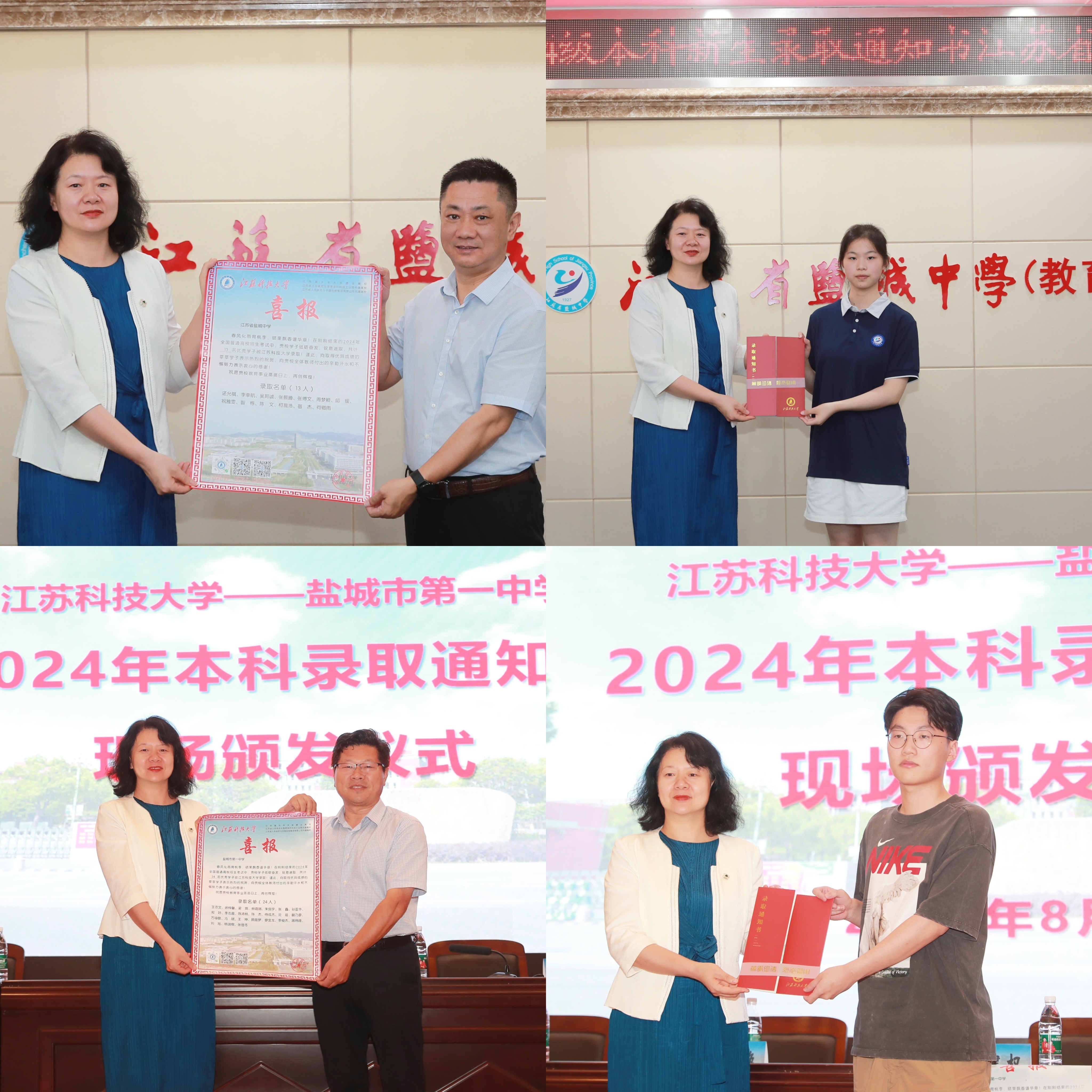 1722572434130616.jpg 微信图片_20240802121630.jpg