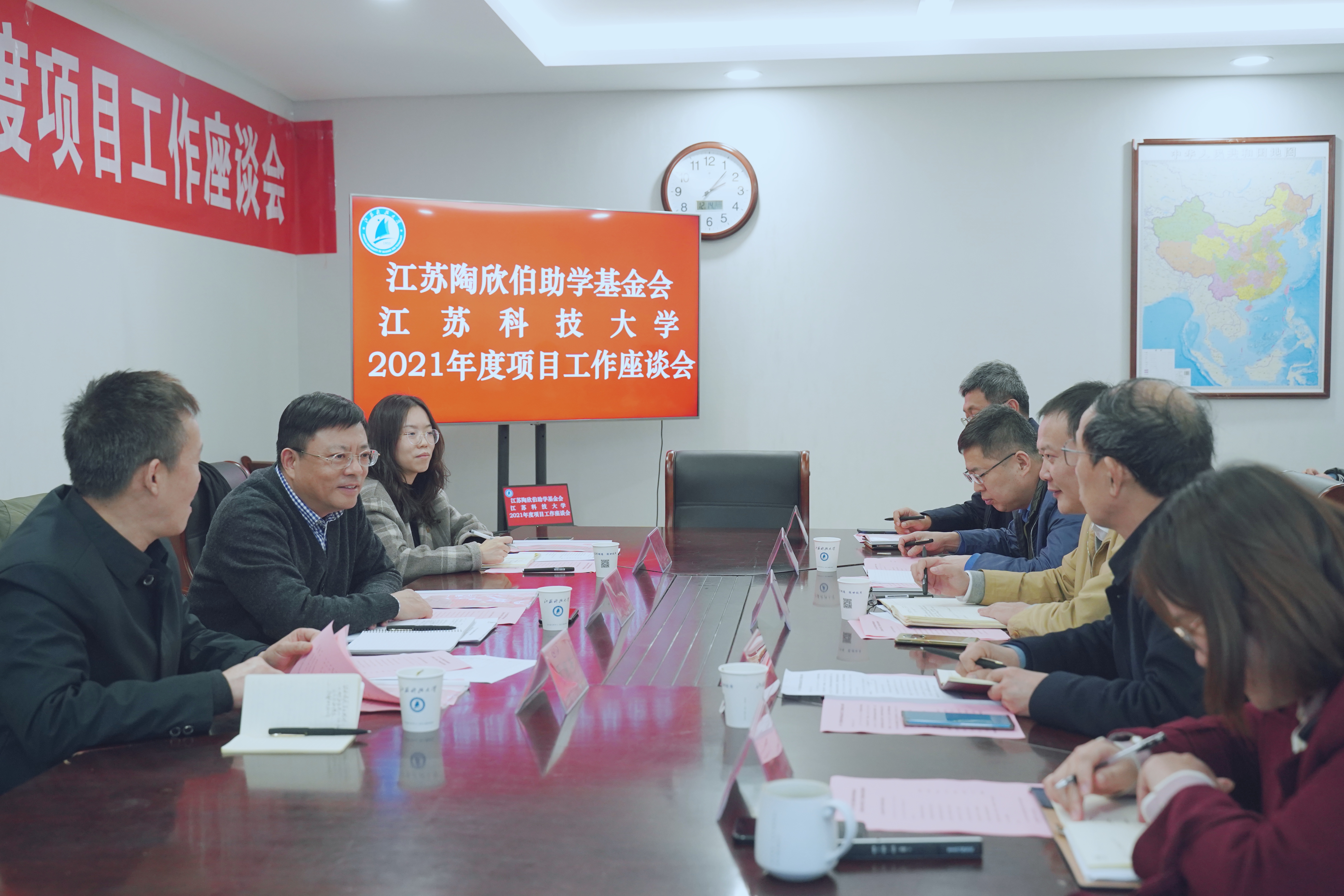 座谈会照片.jpg