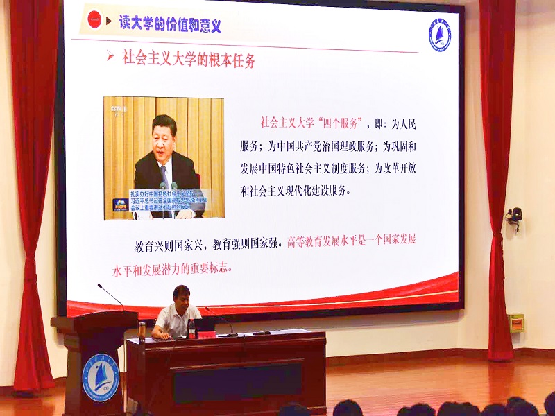 1634115617183514.jpg 书记讲座中.jpg