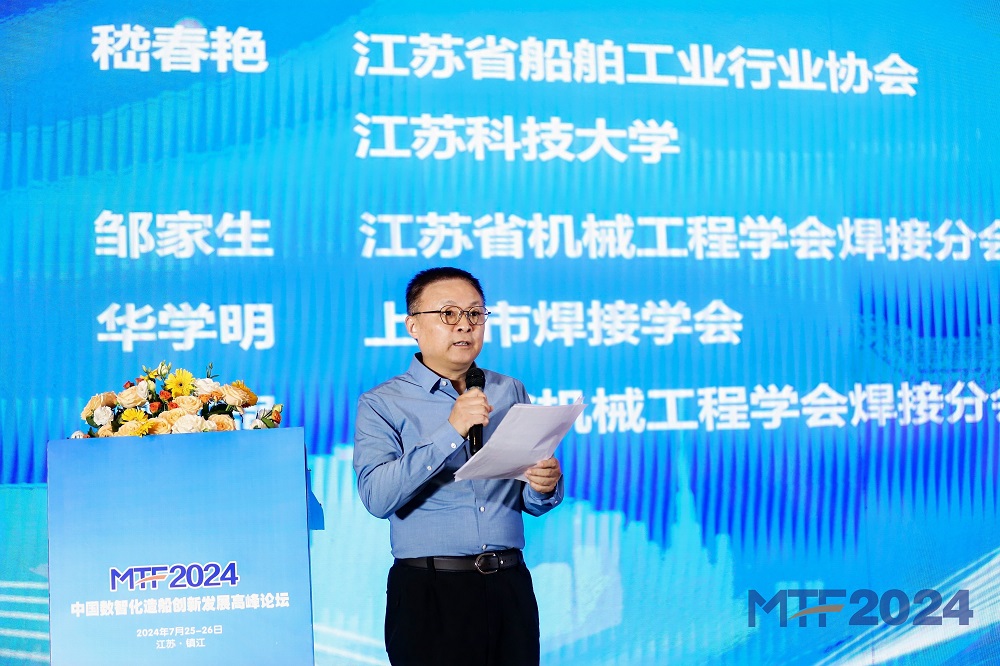 1721962146727600.jpg 微信图片_20240726103955.jpg