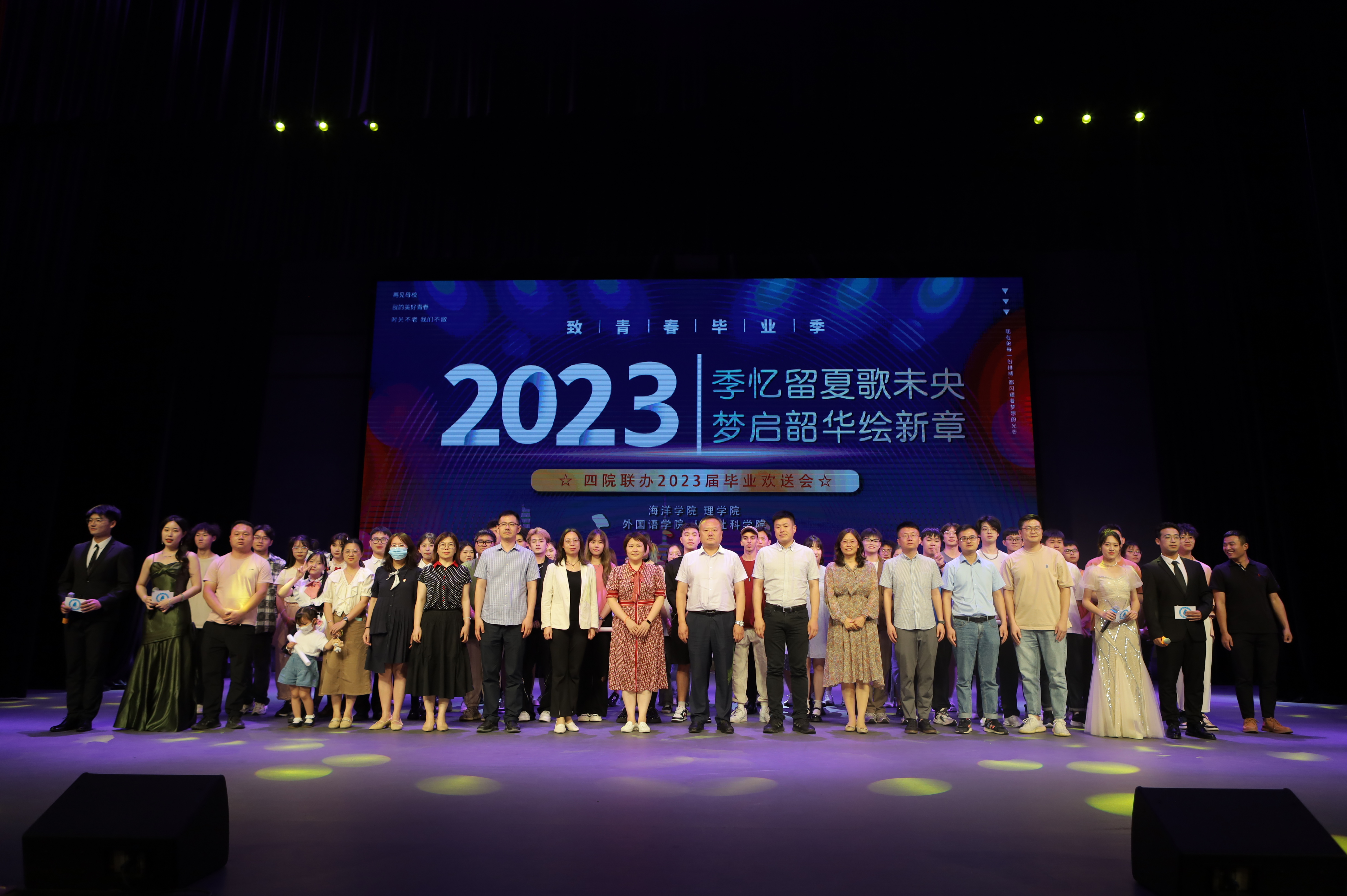 1686735171769047.jpg 合影.JPG