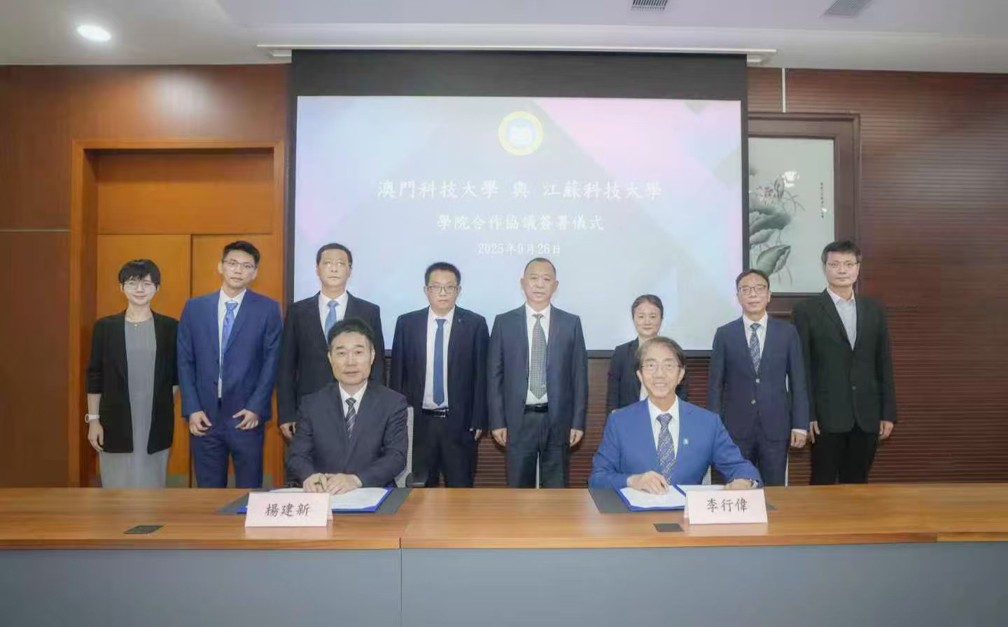 1759198321869555.jpg 微信图片_20250930094045_1941_11.jpg