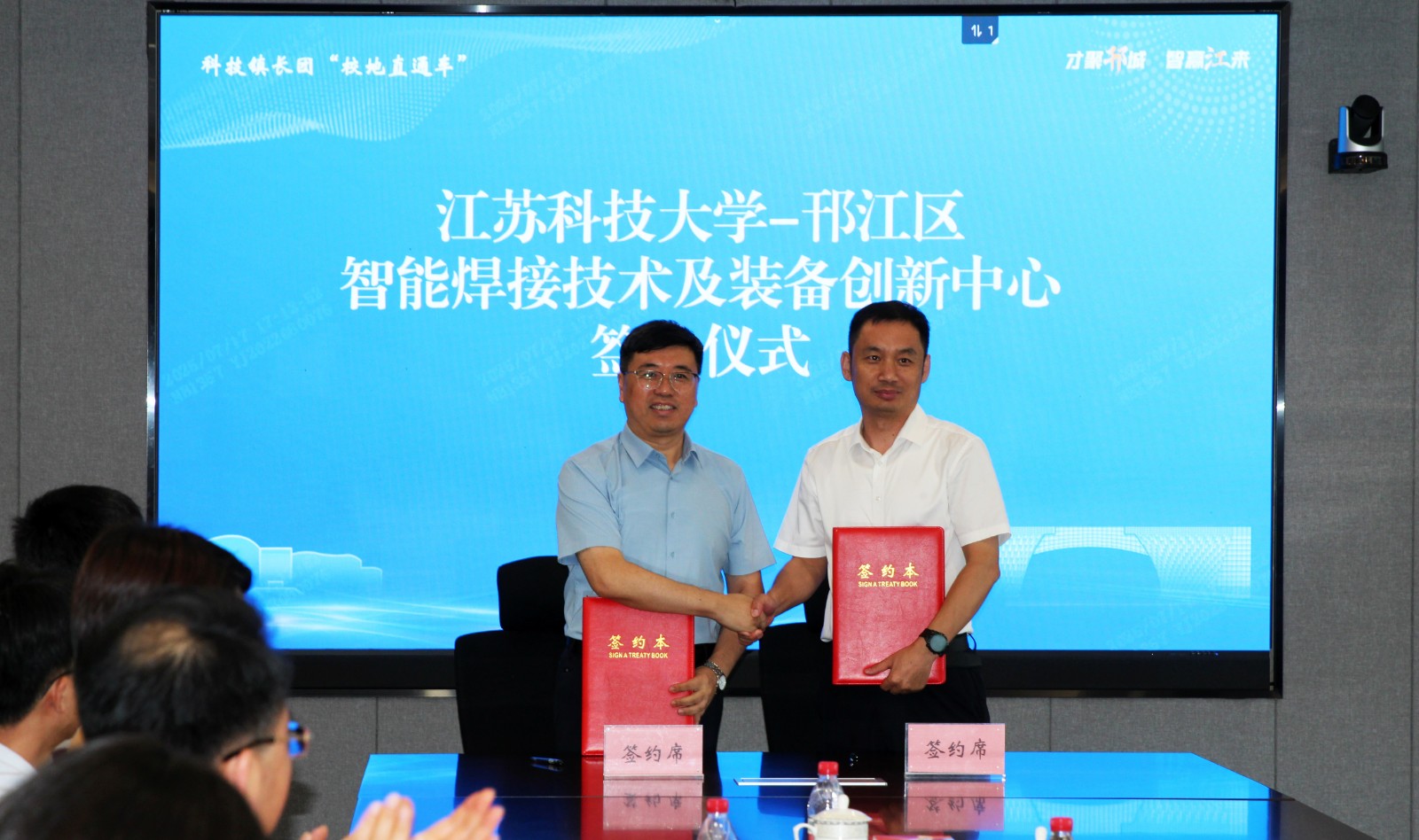 邗江区创新中心签约(1).jpg
