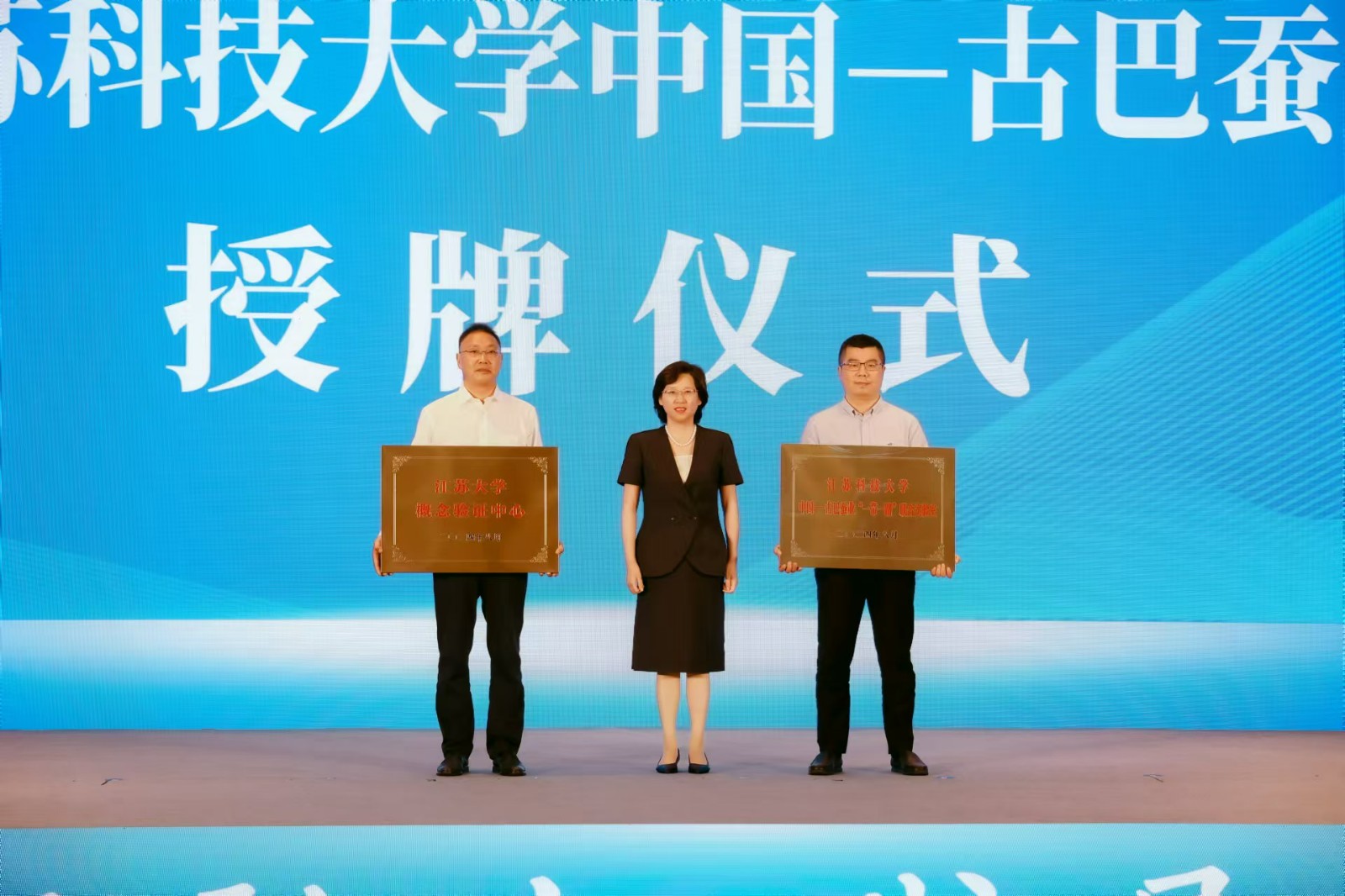 1722820937390735.jpg 4. 微信图片_20240804203152.jpg