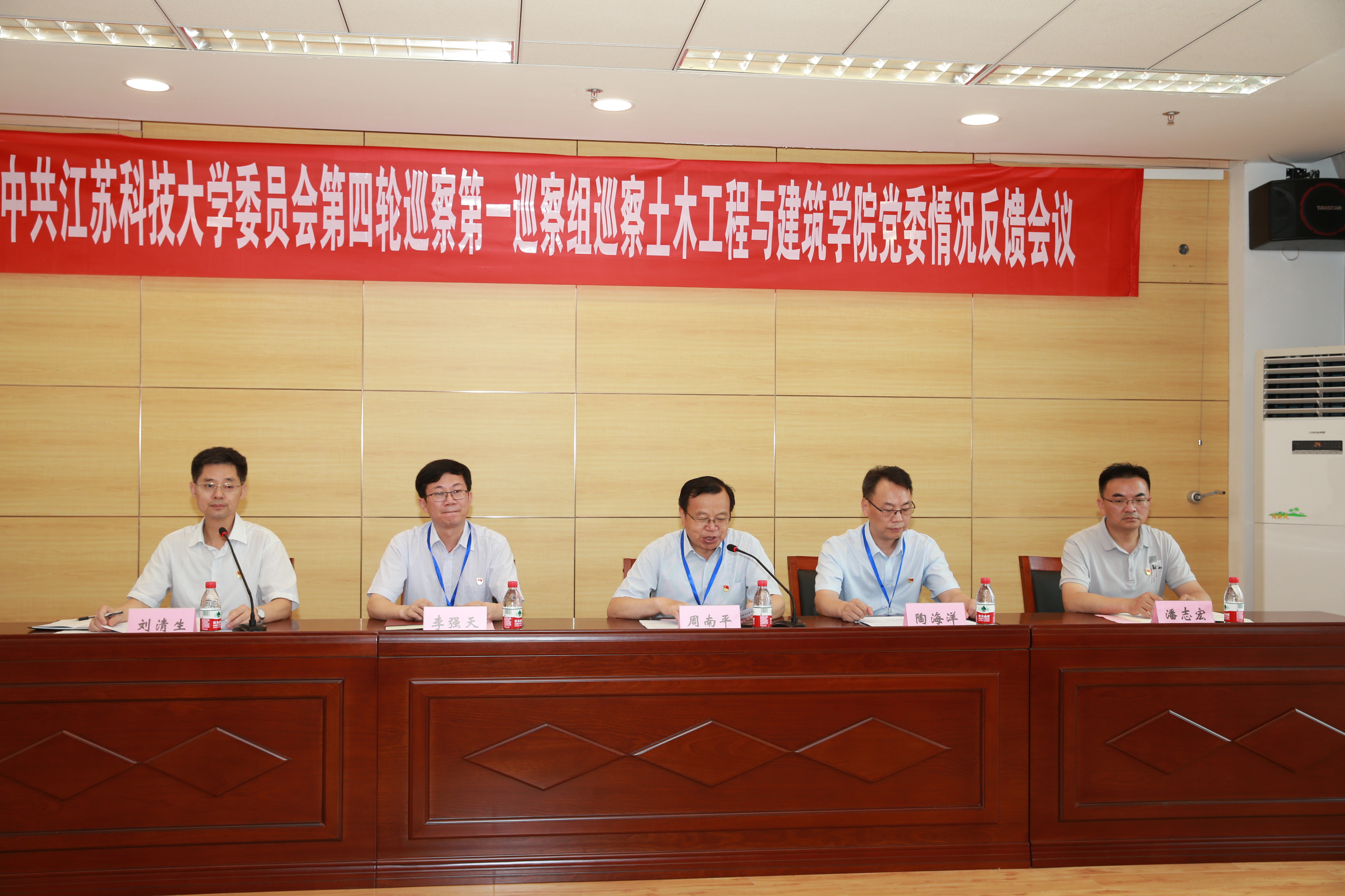 2021.7.6土建反馈会.JPG