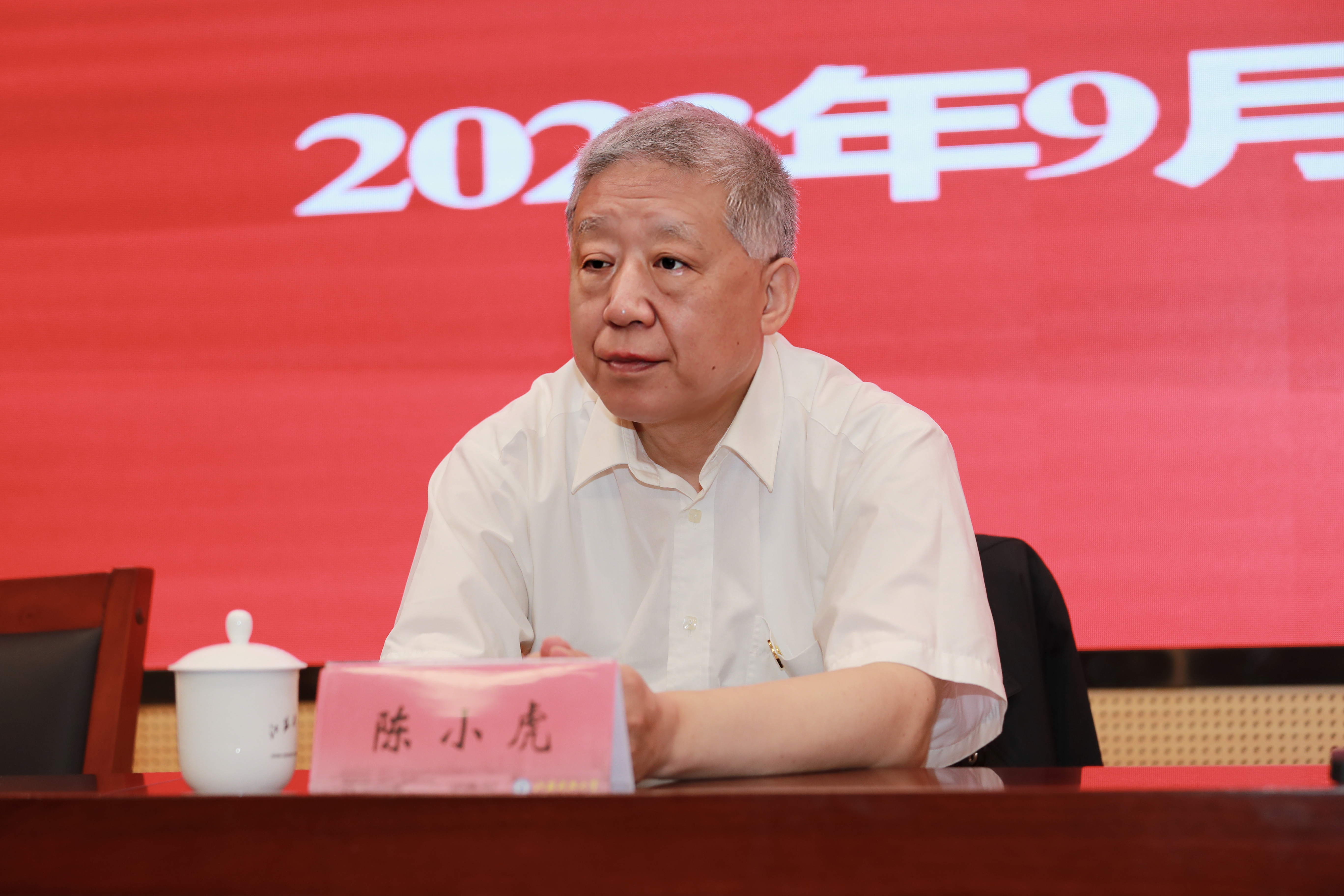 1693989647647540.jpg 陈小虎.jpg