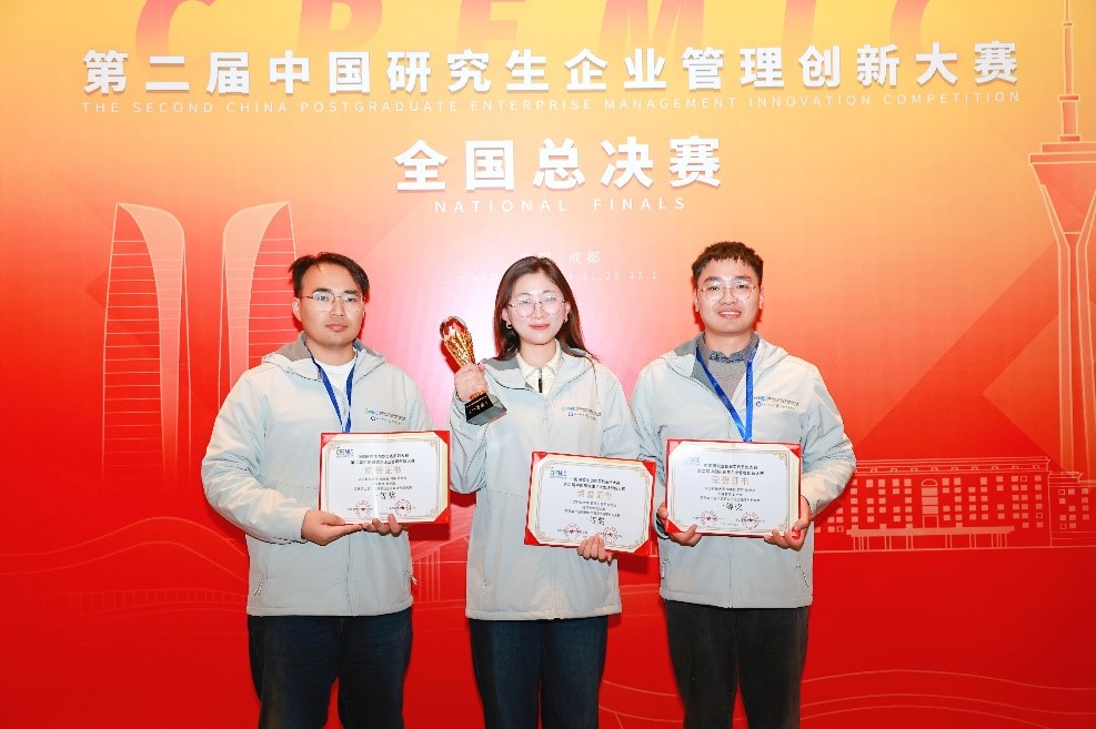 1733193480470127.jpg 3.jpg