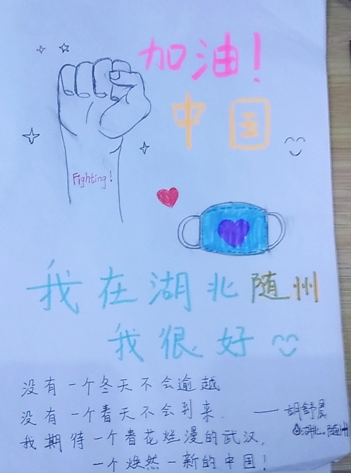 1581990716275824.jpg QQ图片20200217203224.jpg