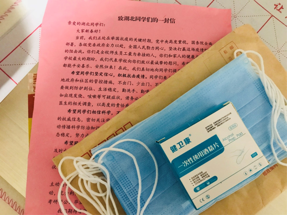 1581990781822297.png QQ图片20200217203254.png