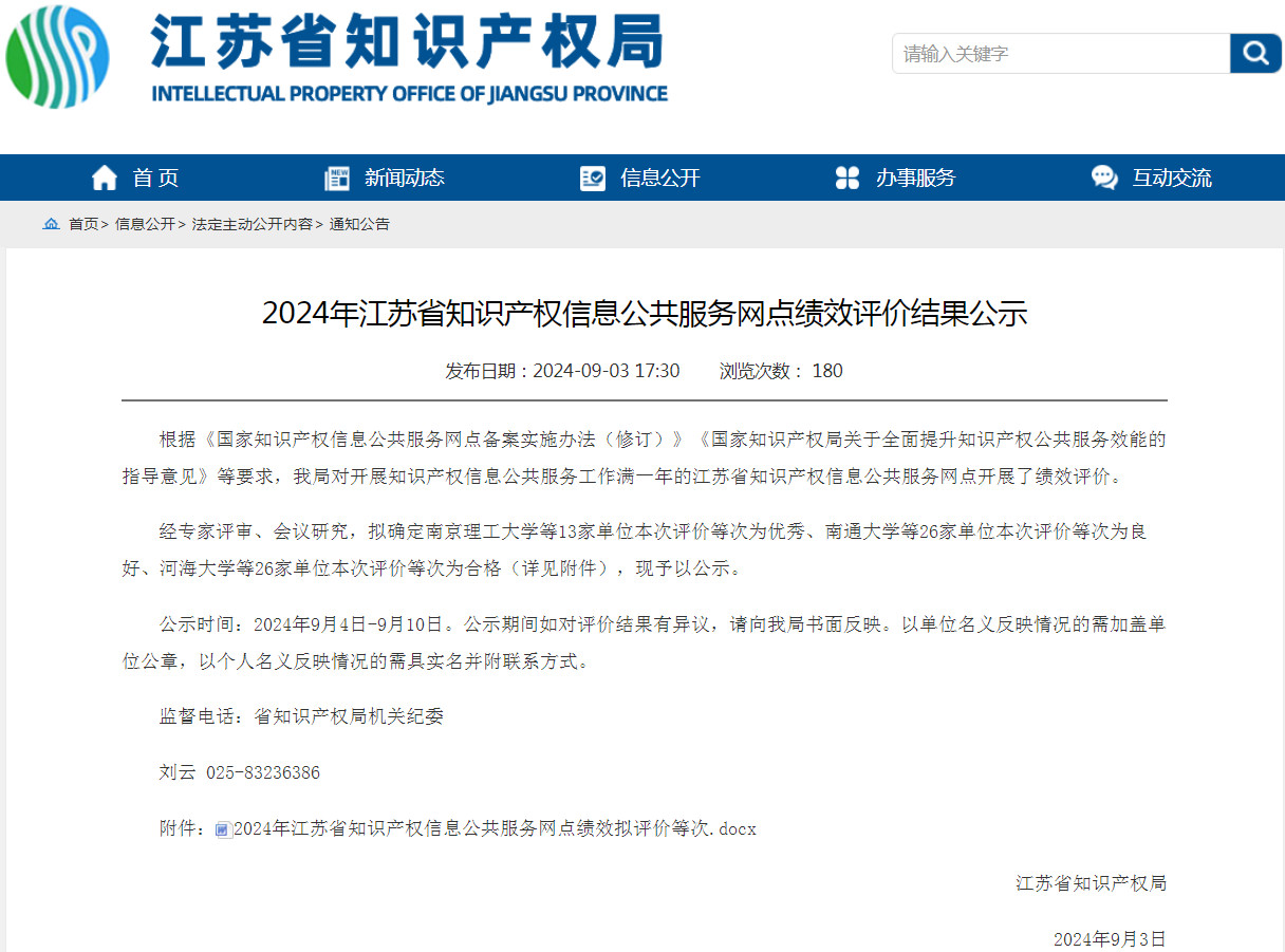 1725953112590264.jpg 1 9.5.jpg