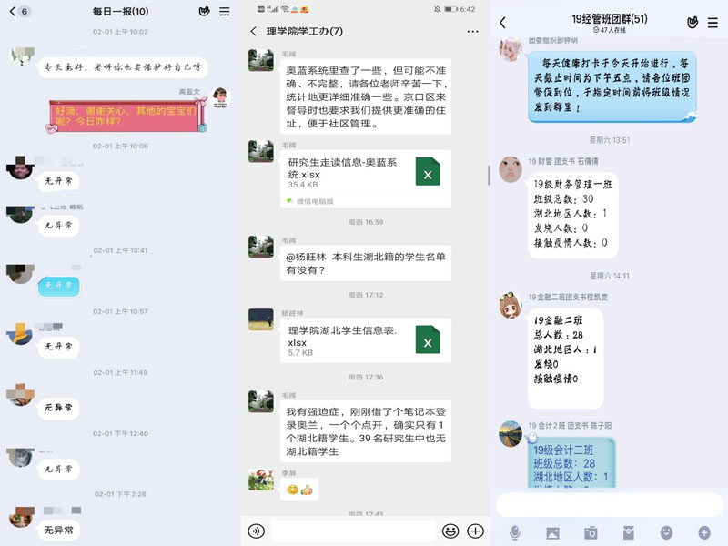 1582458650819388.jpg 4.jpg