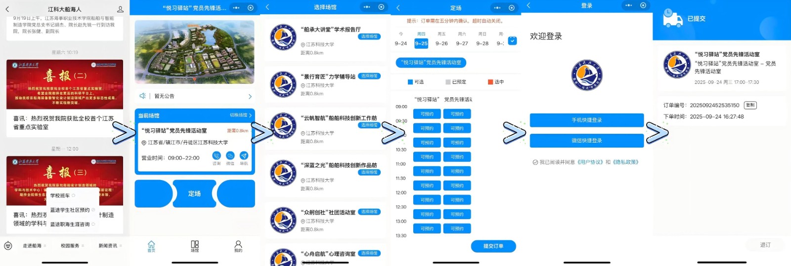 1759051775288100.jpg 微信图片_20250926141823_55_172.jpg