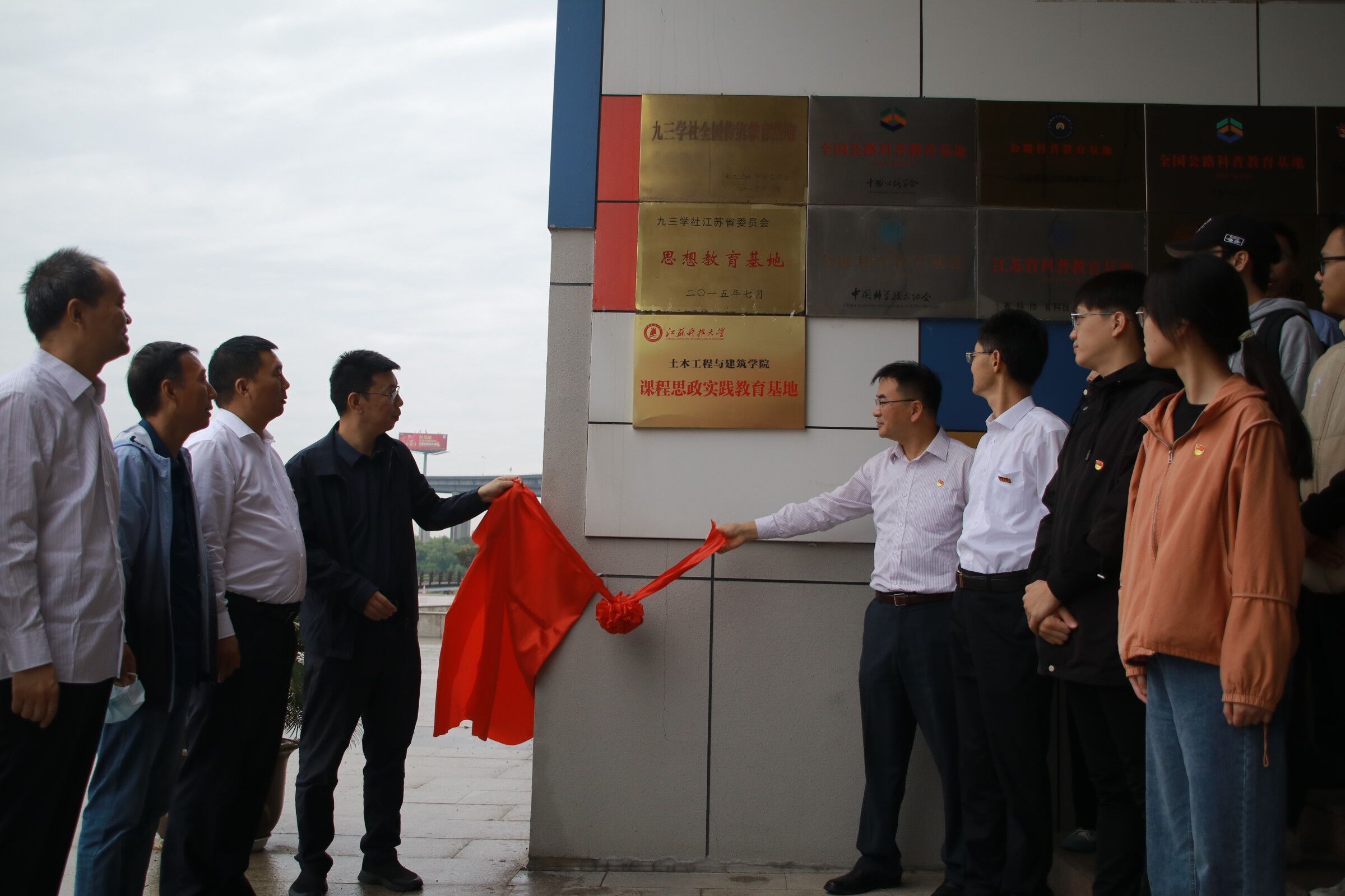 实习基地揭牌.jpg